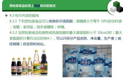 干货清单仍完整 内容含制板度好版本引用要集后续版本修正生成 本轮可行)。
